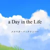 a Day in the Life メルマガ・バックナンバー